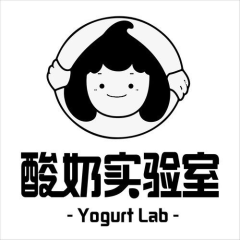 Yogurt Lab 酸奶实验室